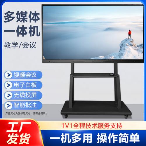交互式白板功能厂家,品牌,图片,热帖